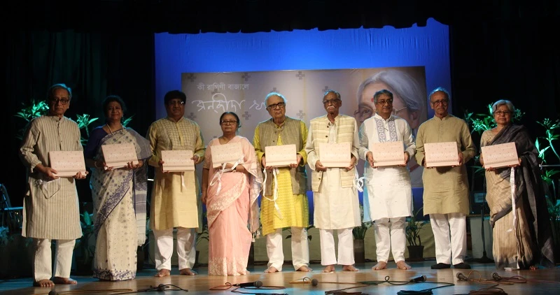 'কী রাগিণী বাজালে' - প্রকাশনা অনুষ্ঠান